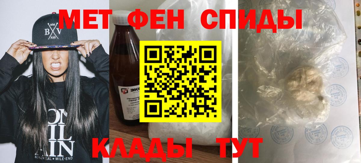 Амфетамин 98%  Вход с VPN  АМФЕТАМИН  Знаменск 