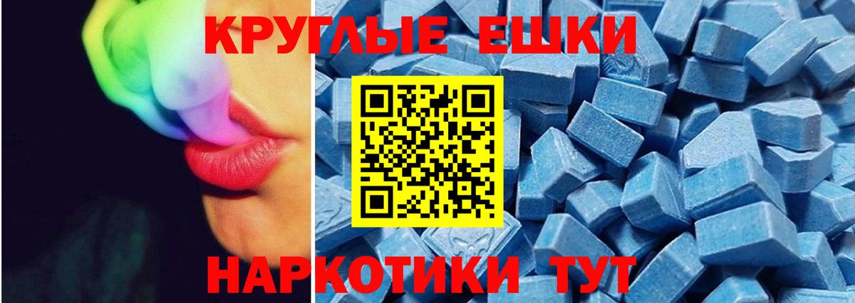 Знаменск  Экстази DUBAI  MEGA ссылки  Вход с VPN 
