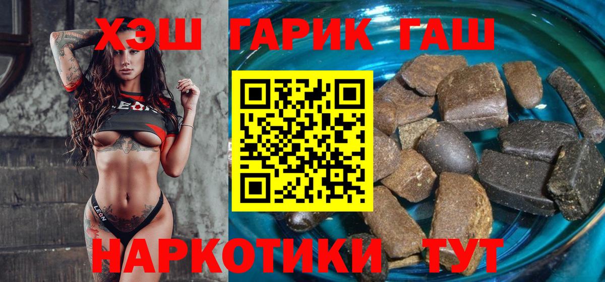 ГАШ Ice-O-Lator Знаменск