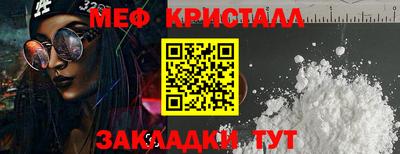 MDMA Premium VHQ Кулебаки