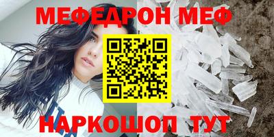 MDMA Premium VHQ Кулебаки
