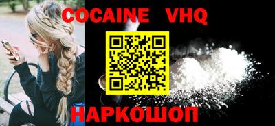 MDMA Premium VHQ Кулебаки