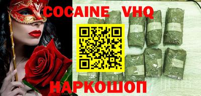 MDMA Premium VHQ Кулебаки
