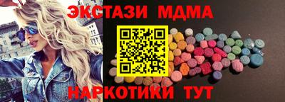 MDMA Premium VHQ Кулебаки