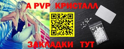 ешки Кунгур