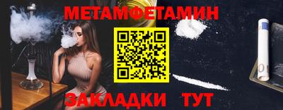 амф Кумертау