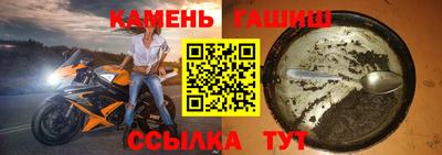 ешки Кунгур