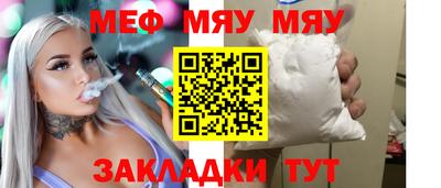 ешки Кунгур
