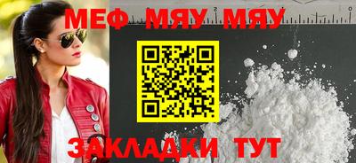 ешки Кунгур