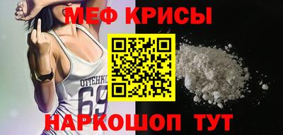 ешки Кунгур