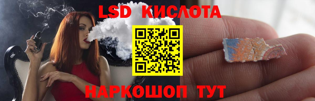 Знаменск  Лсд 25 экстази  Вход с VPN  Лсд 25 экстази ecstasy 