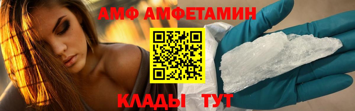 МЕТАМФЕТАМИН витя  Метамфетамин  Вход с VPN  Знаменск  МЕТАМФЕТАМИН витя 