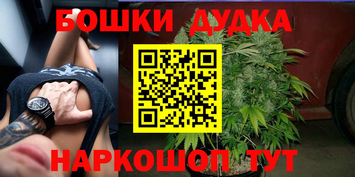Марихуана индика Знаменск