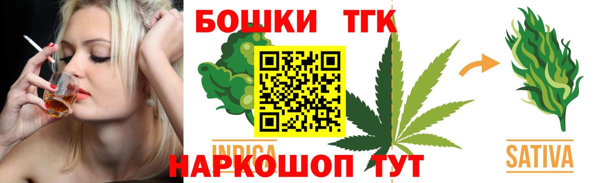 Марихуана гибрид  Бошки марихуана Ganja  Конопля White Widow  Вход с VPN  Знаменск 